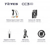 Комплект проводов для установки магнитолы Teyes CC3 2K